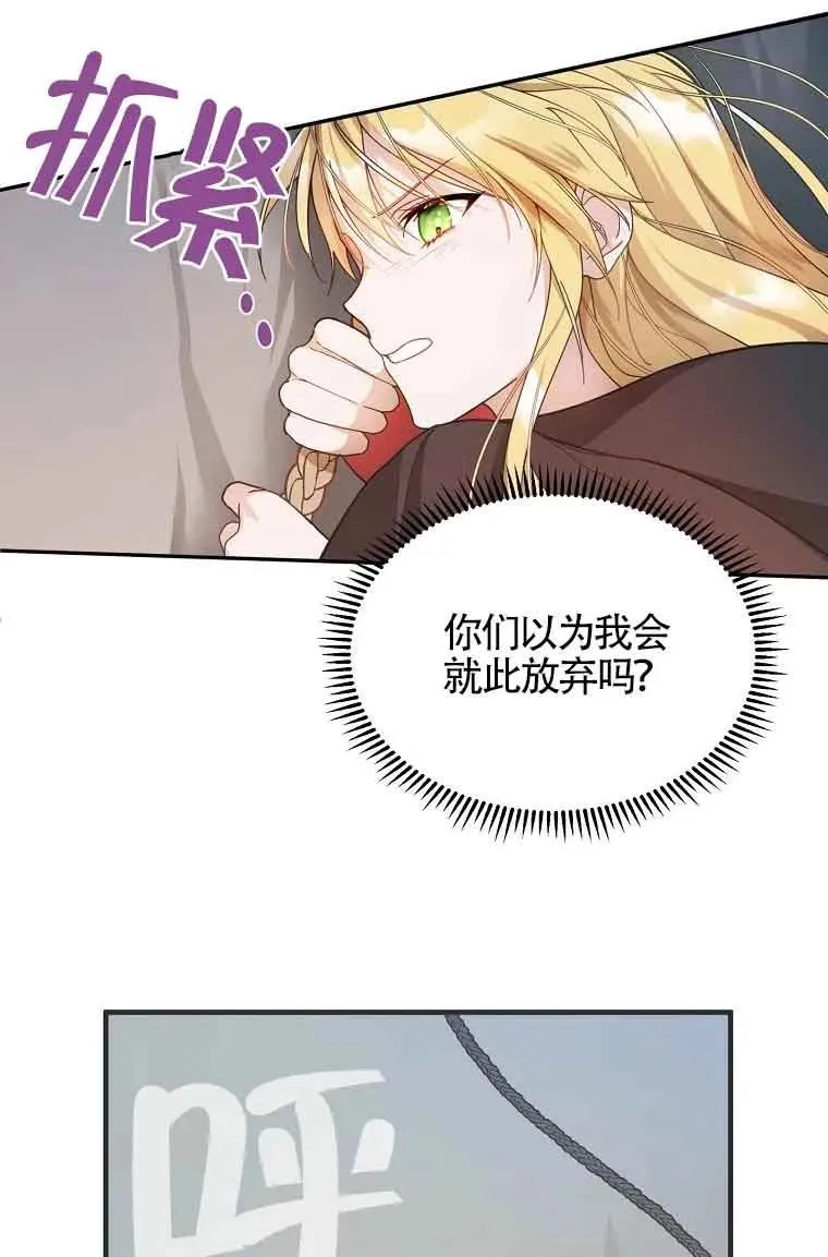 第02话71