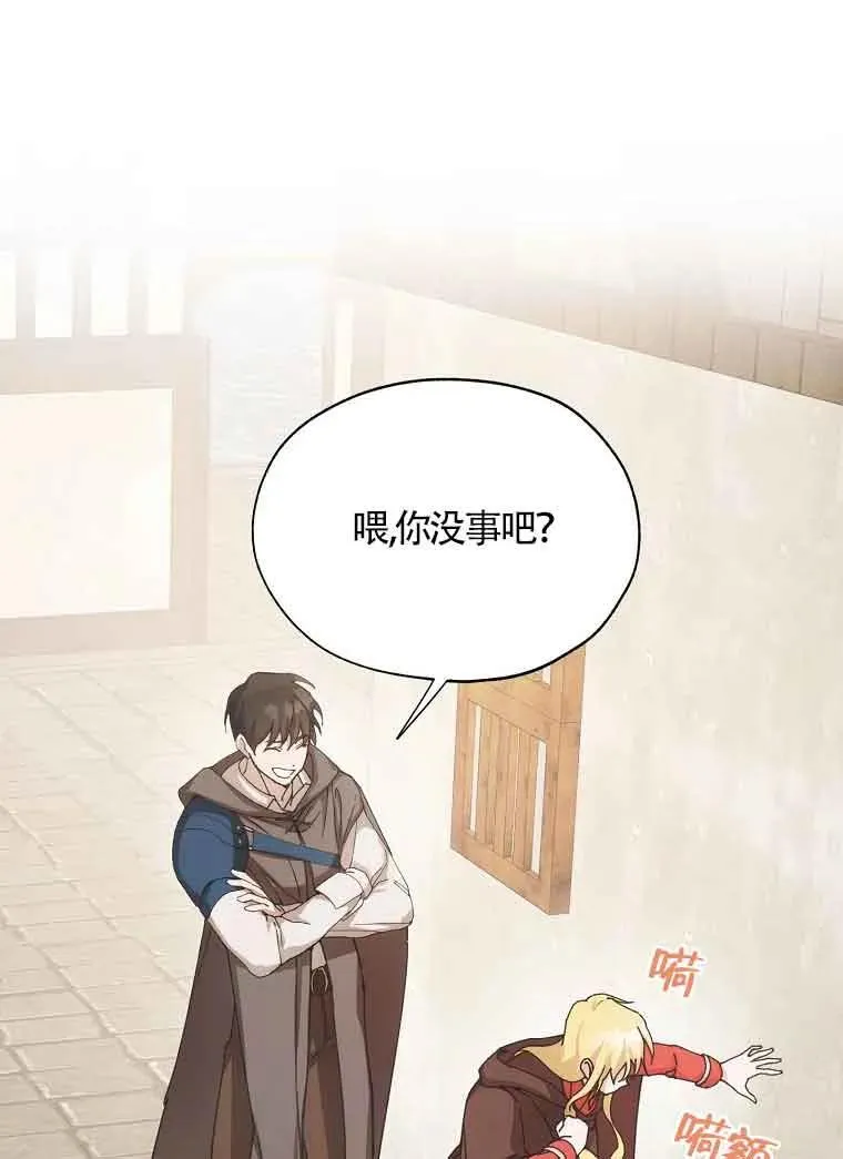 第04话54