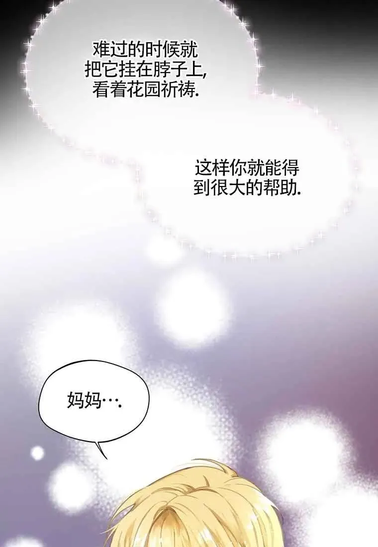第02话43