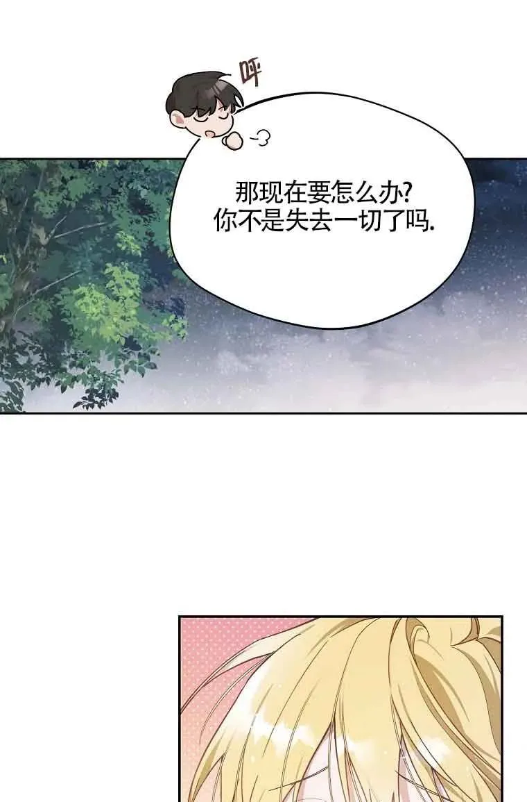 第07话20