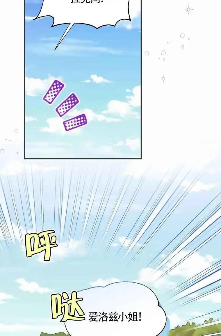 第19话19