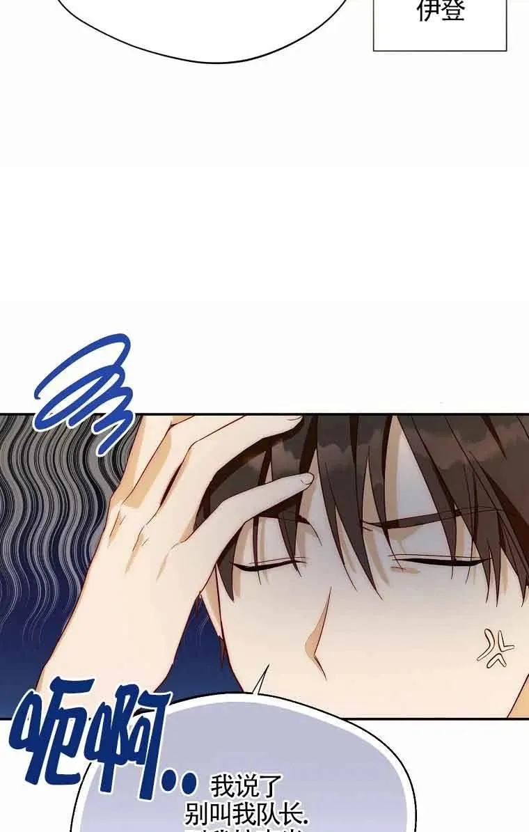 第14话70