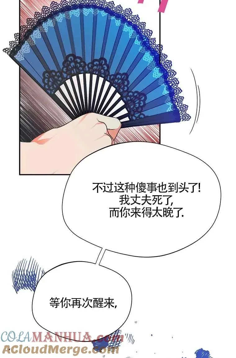 第06话30