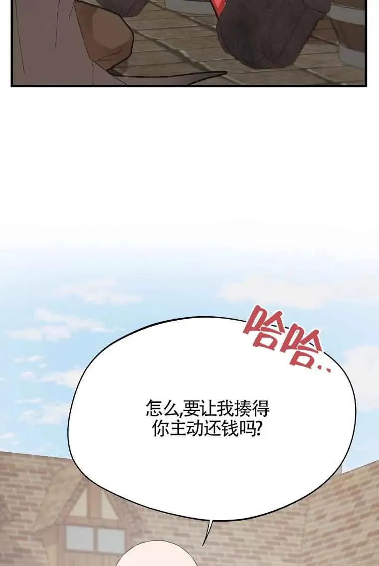 第03话83