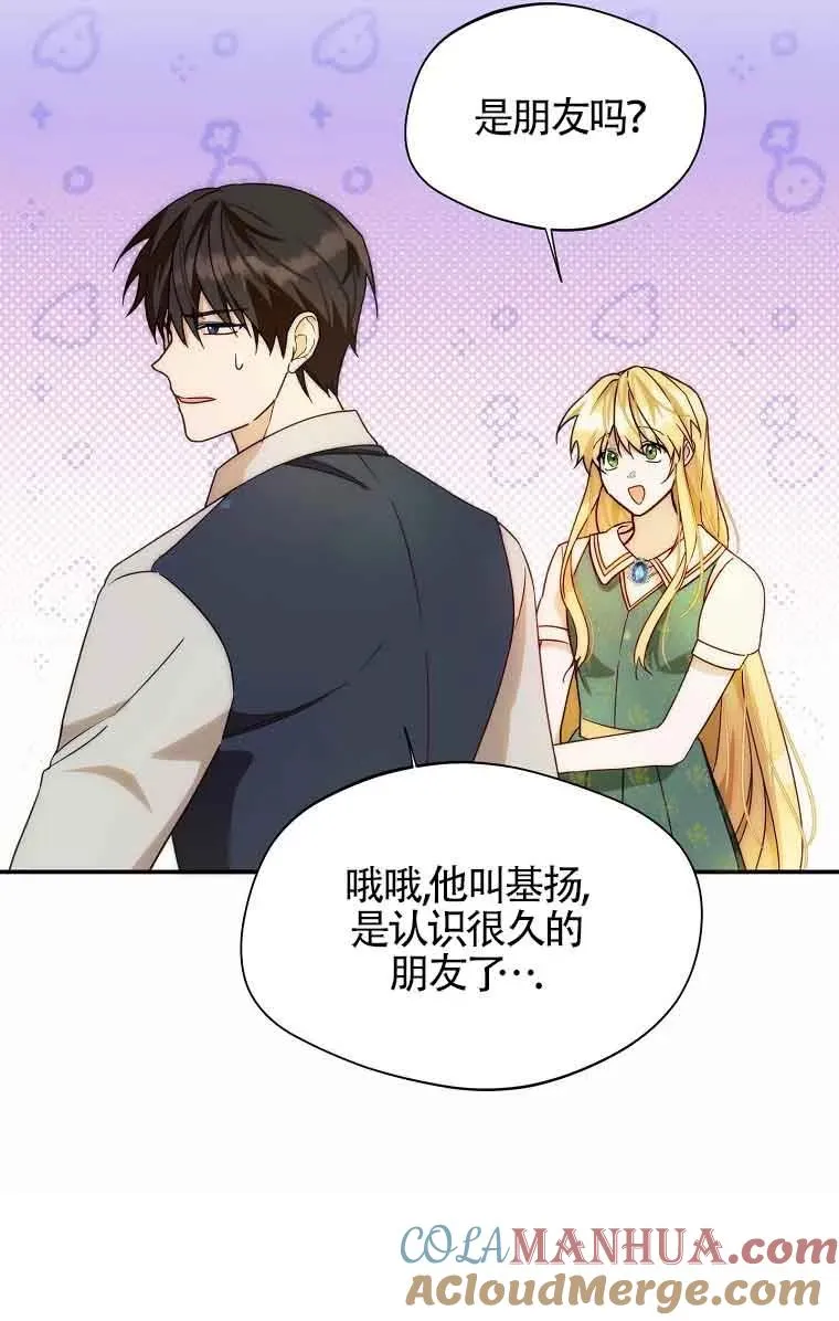 第14话60