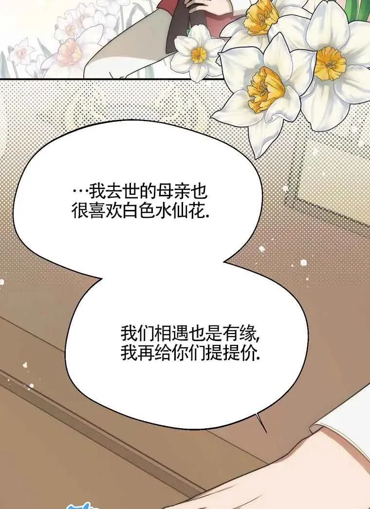 第13话26