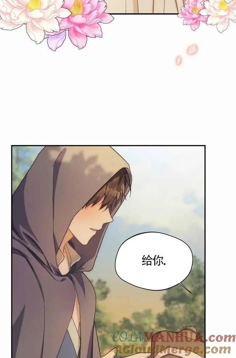 第11话60