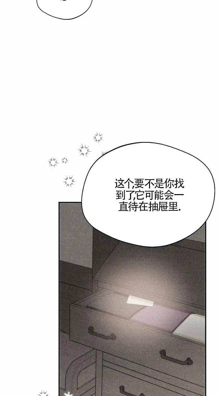 第17话59