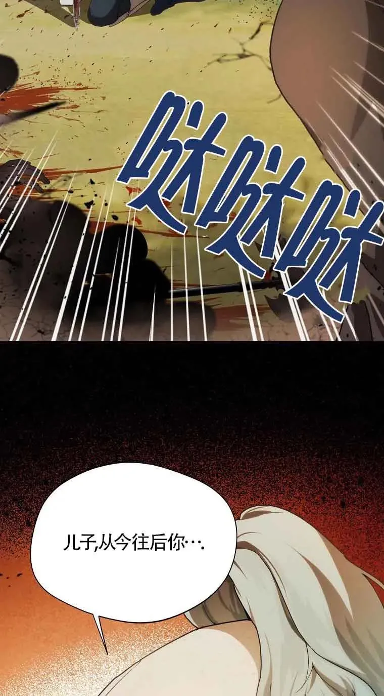 第08话34