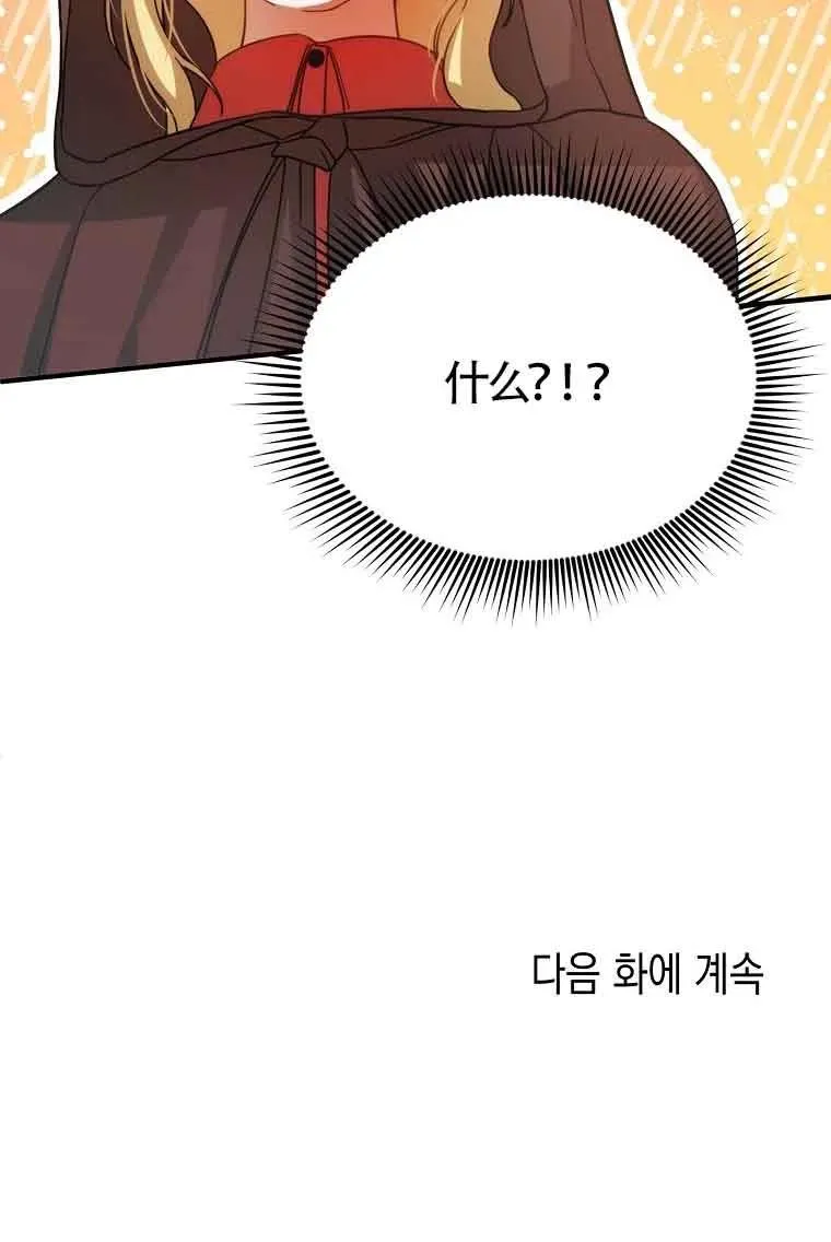 第03话98