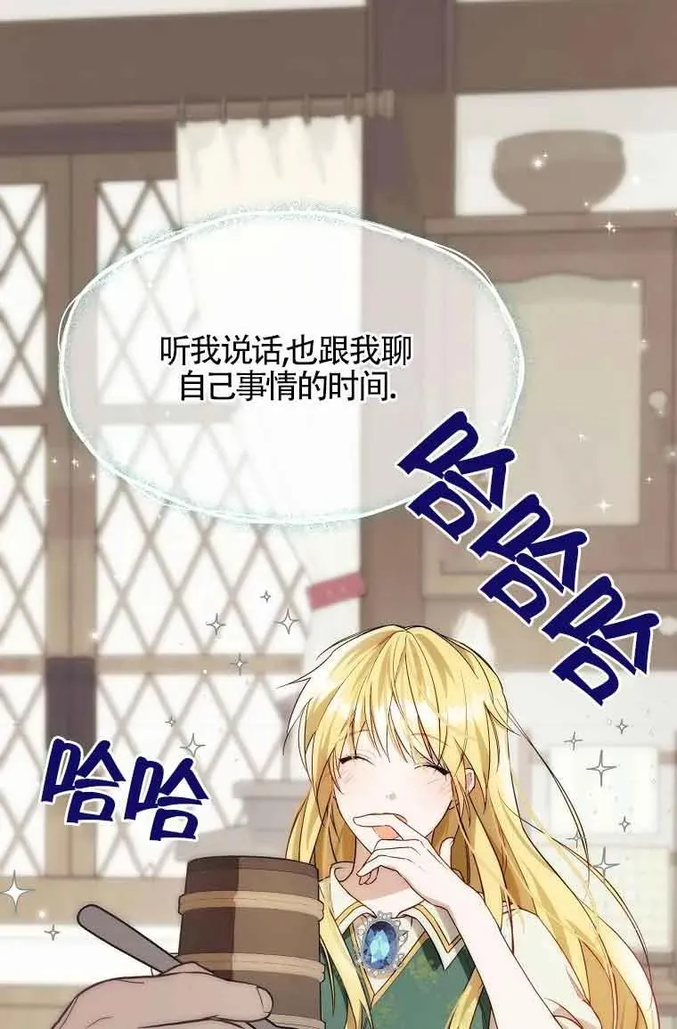 第16话41
