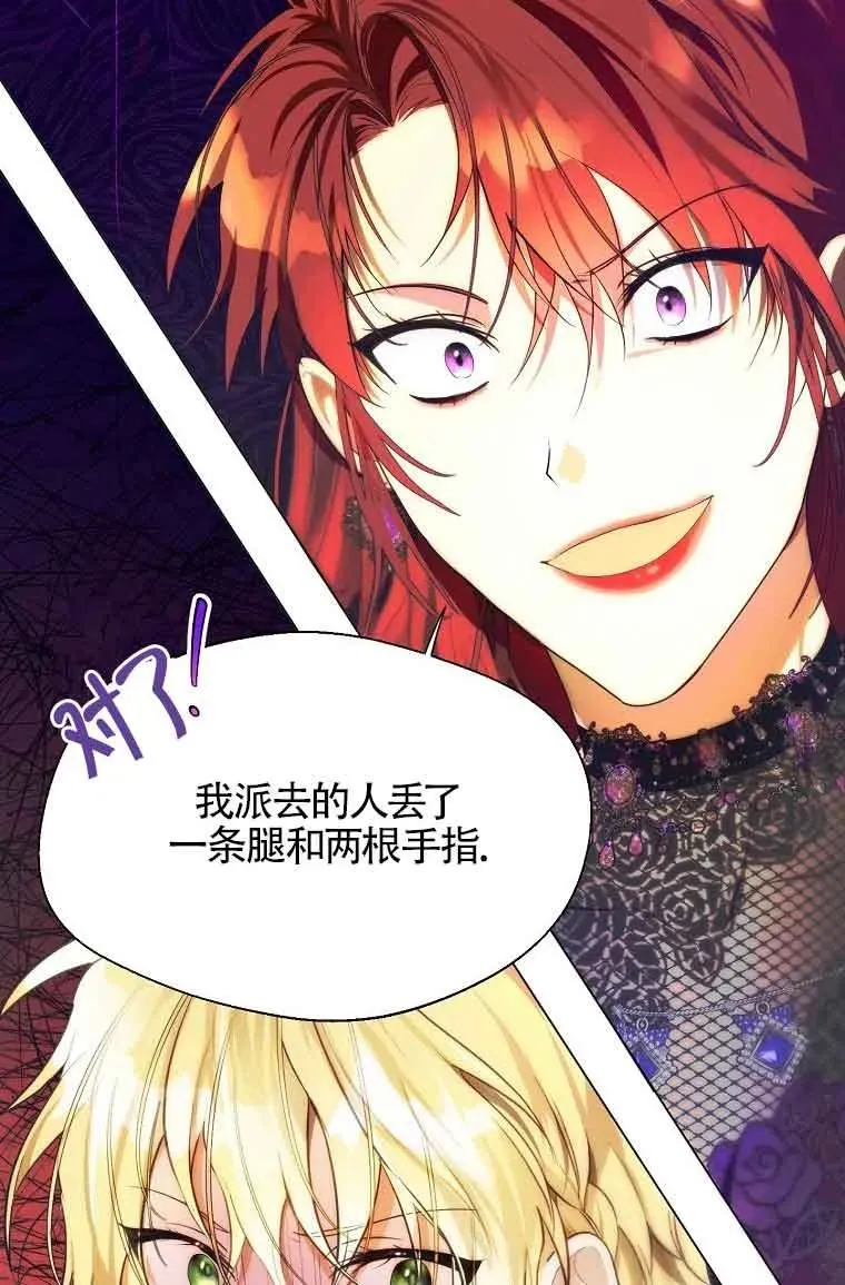 第09话55