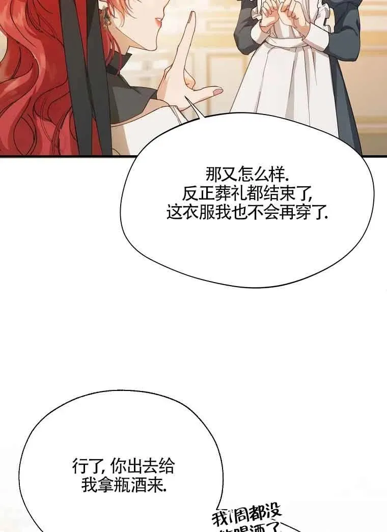 第04话71