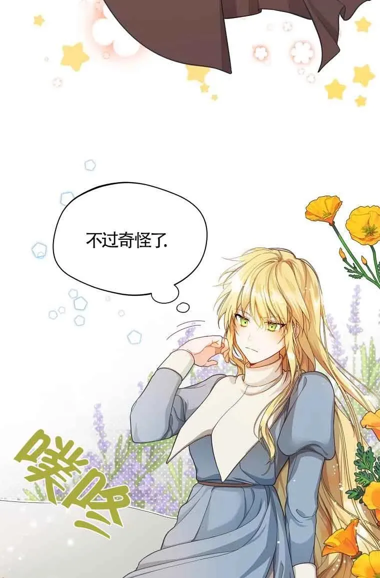 第01话47