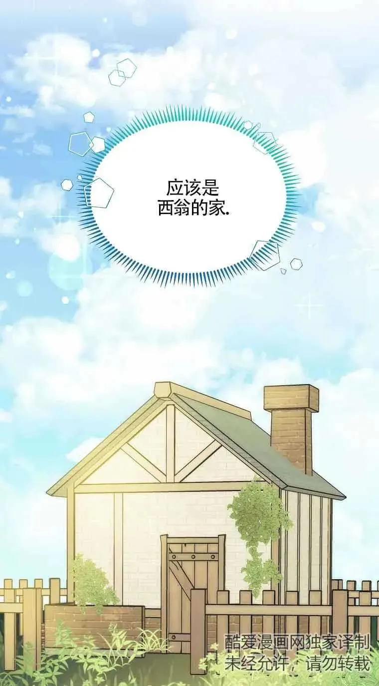 第18话20