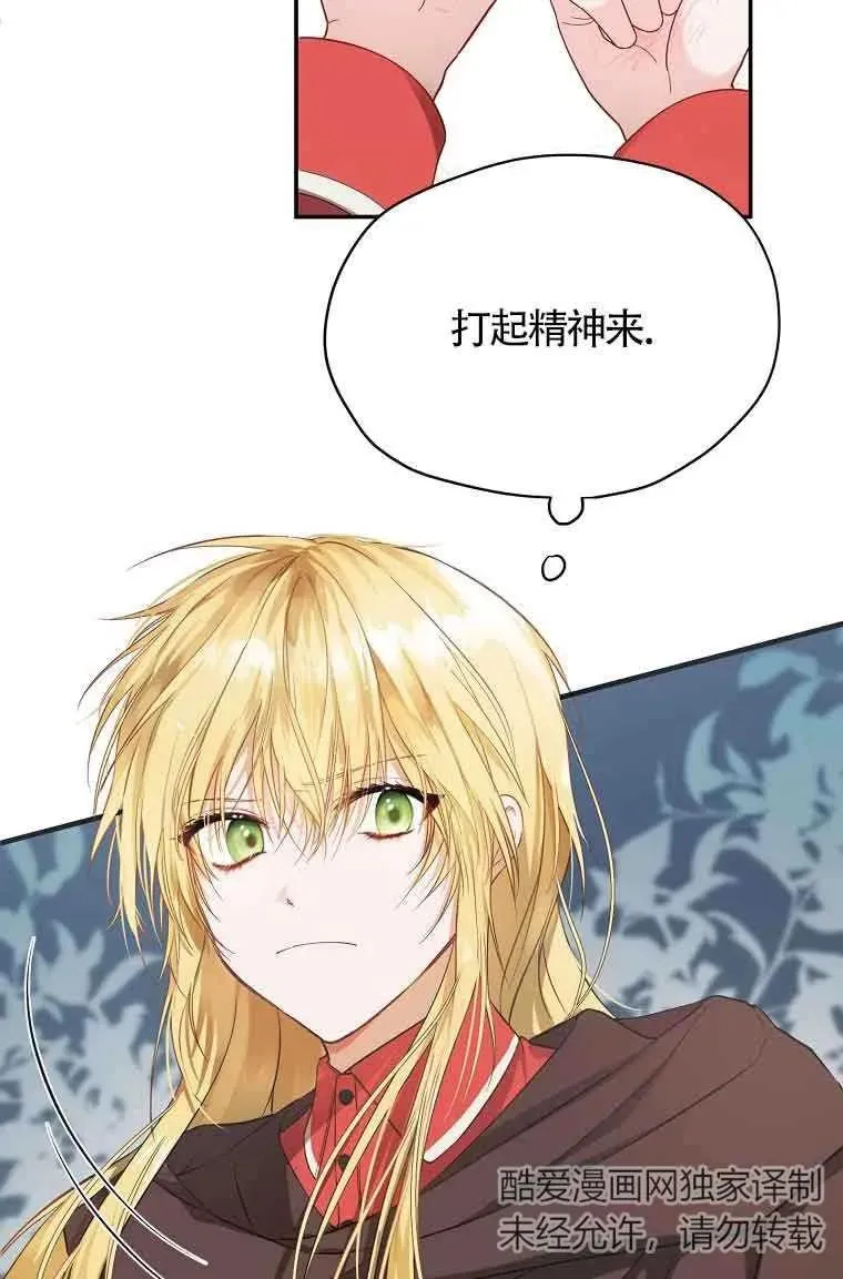 第02话76