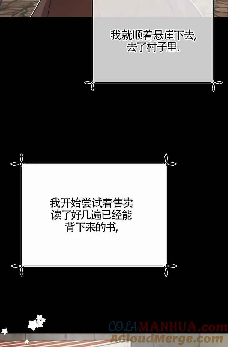 第02话66