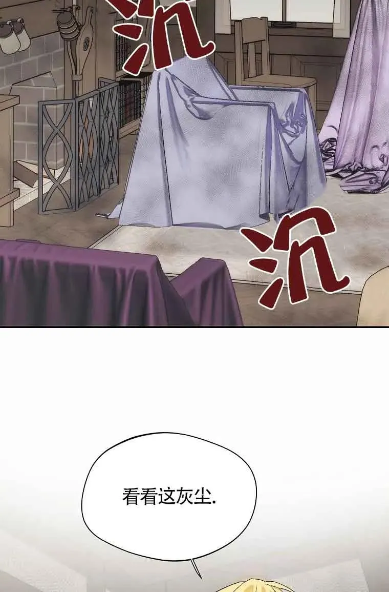 第15话11