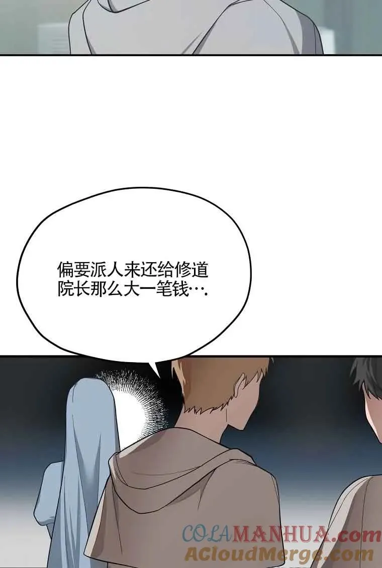 第01话75