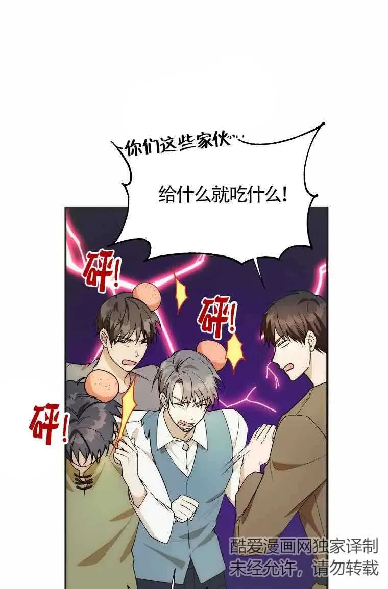 第19话32