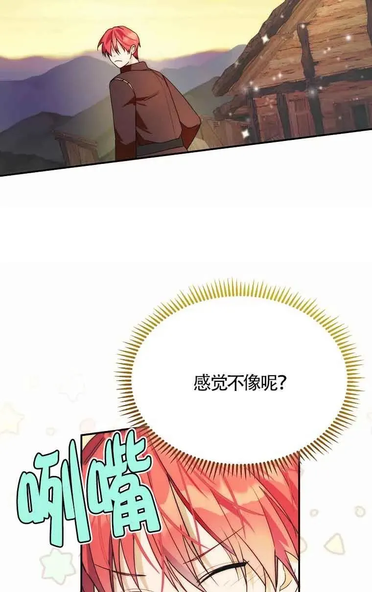 第14话58