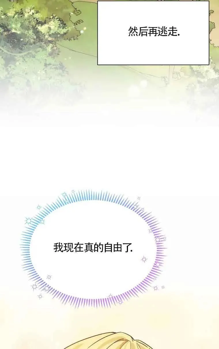 第15话55