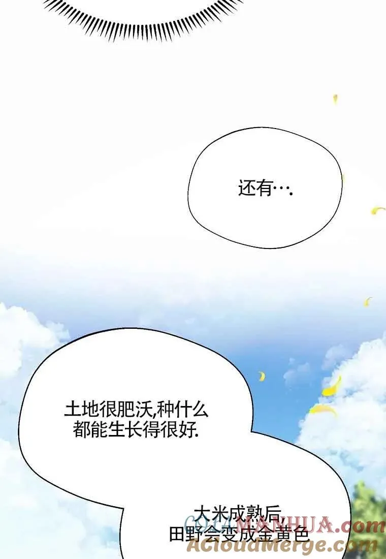 第11话3