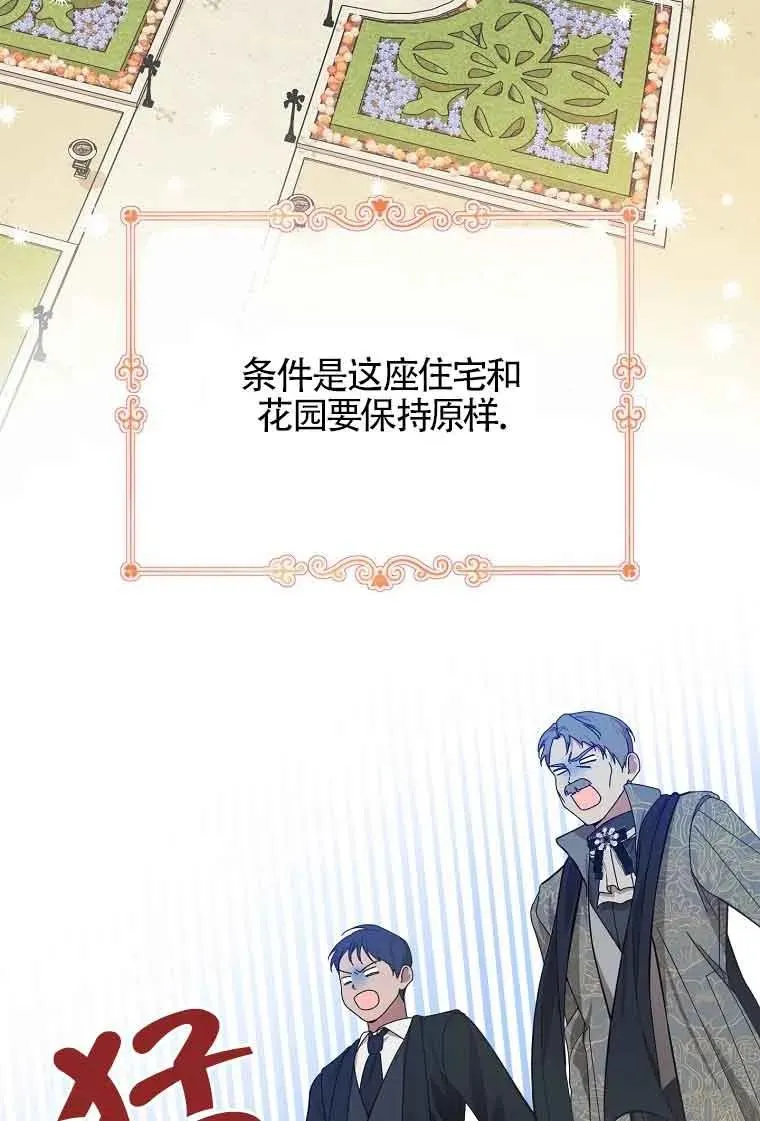 第06话73