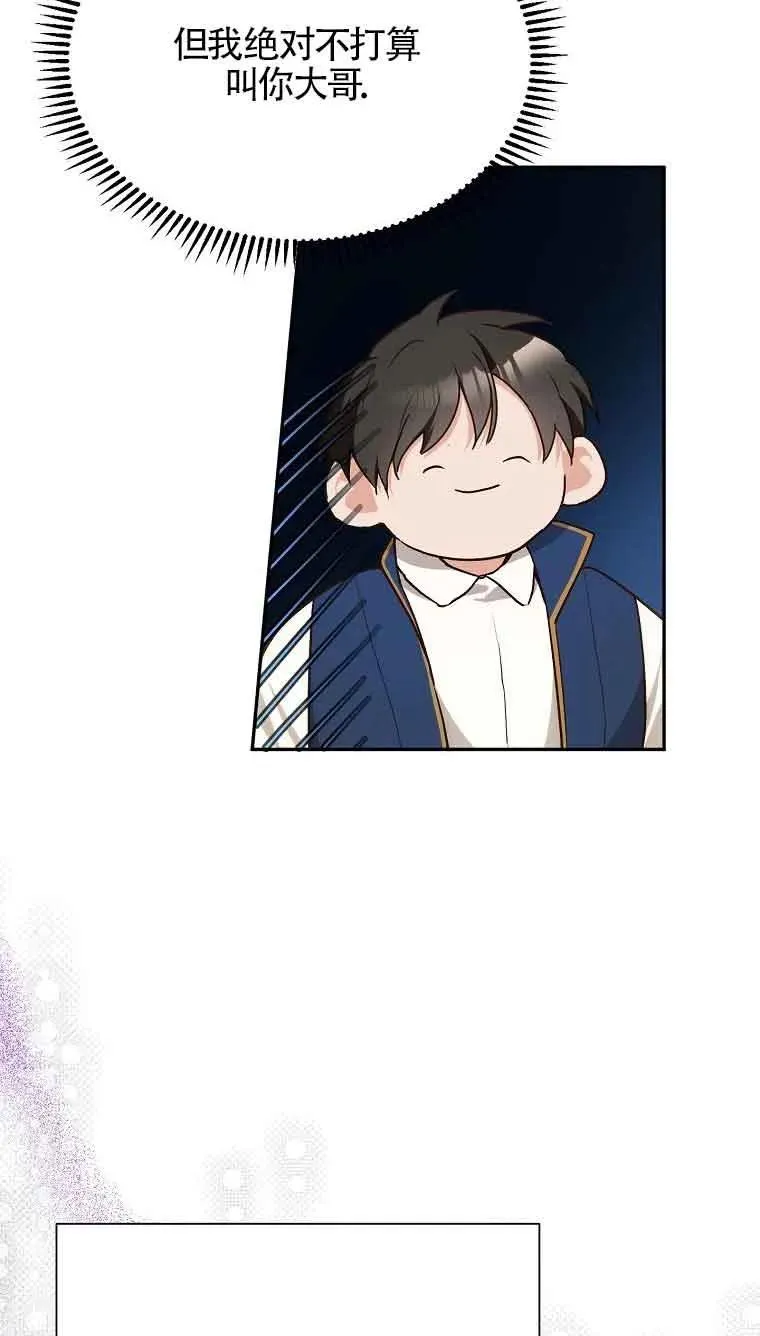 第08话73