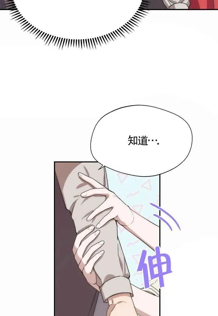 第13话11