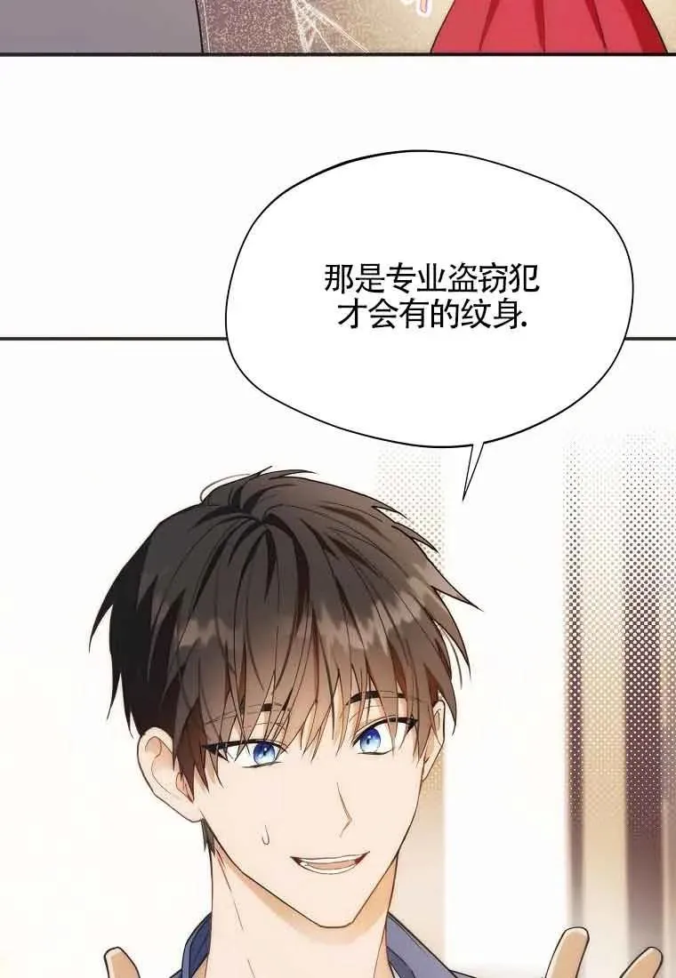 第12话2