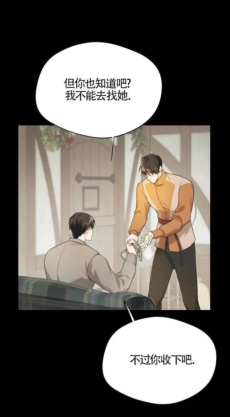 第08话31