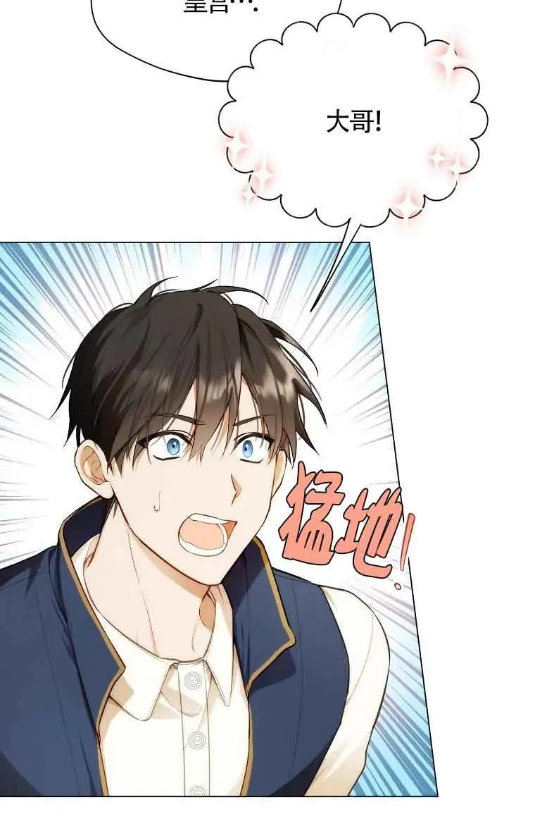 第09话8