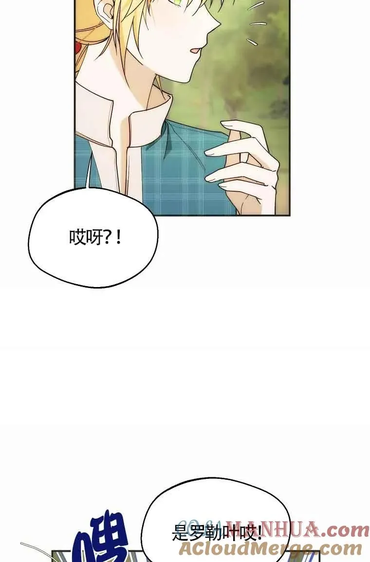 第19话6