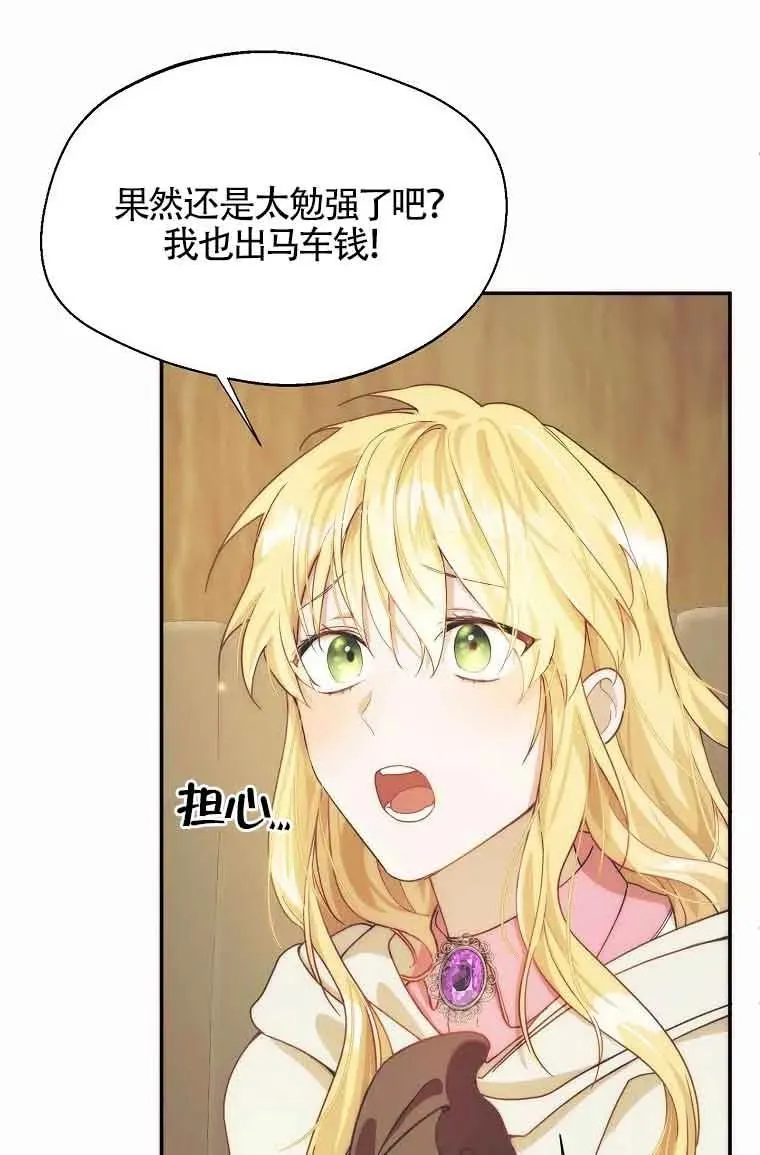 第11话44
