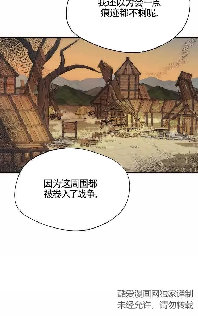 第14话17