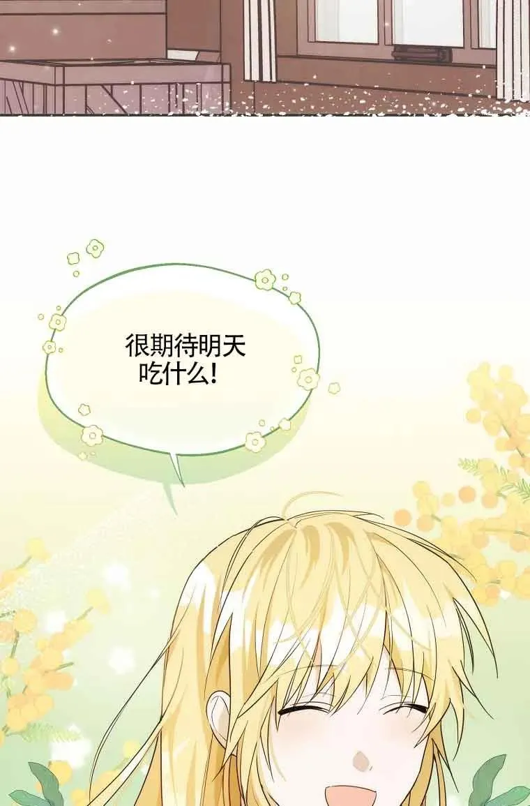 第16话56