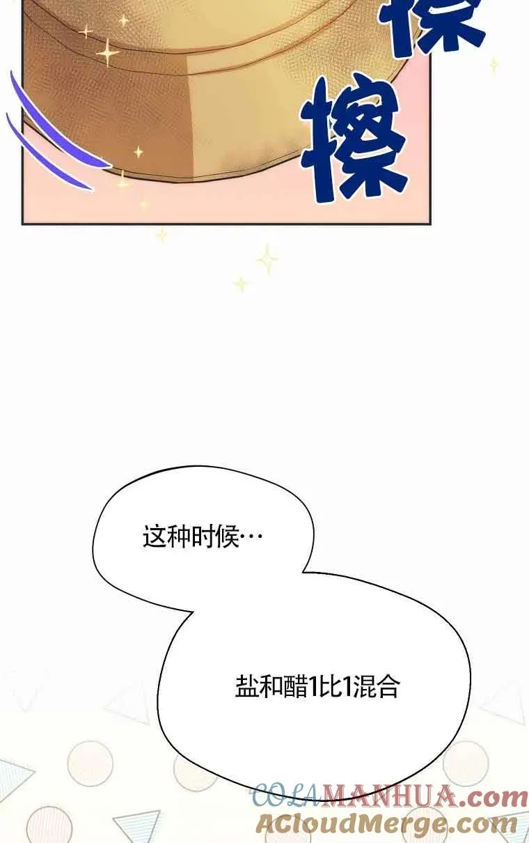 第15话42