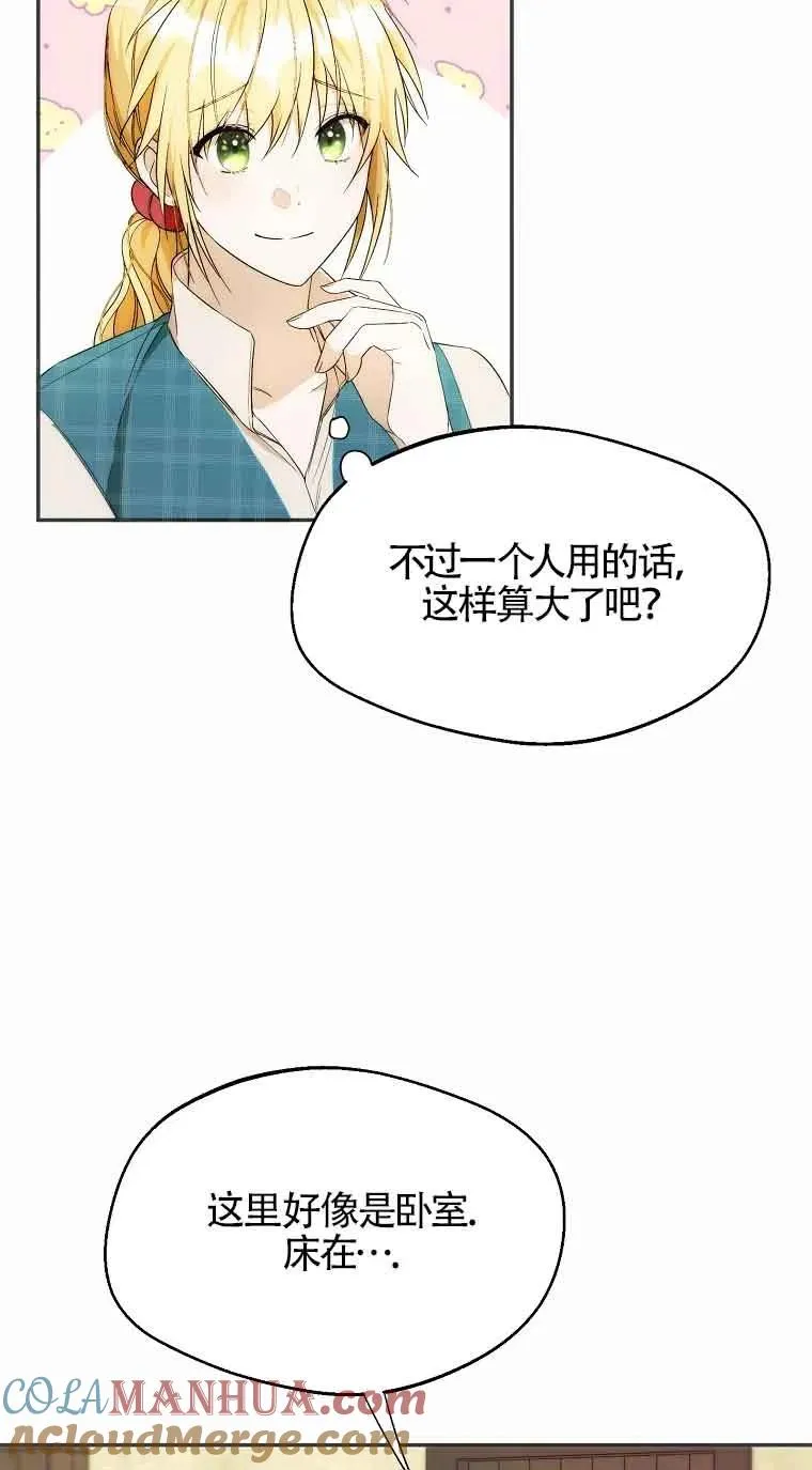 第18话36