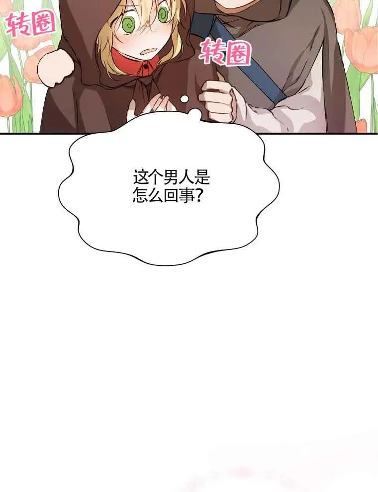 第04话26