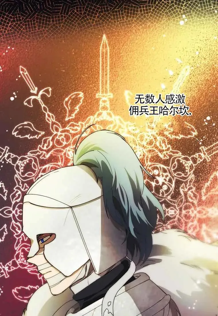 第12话11