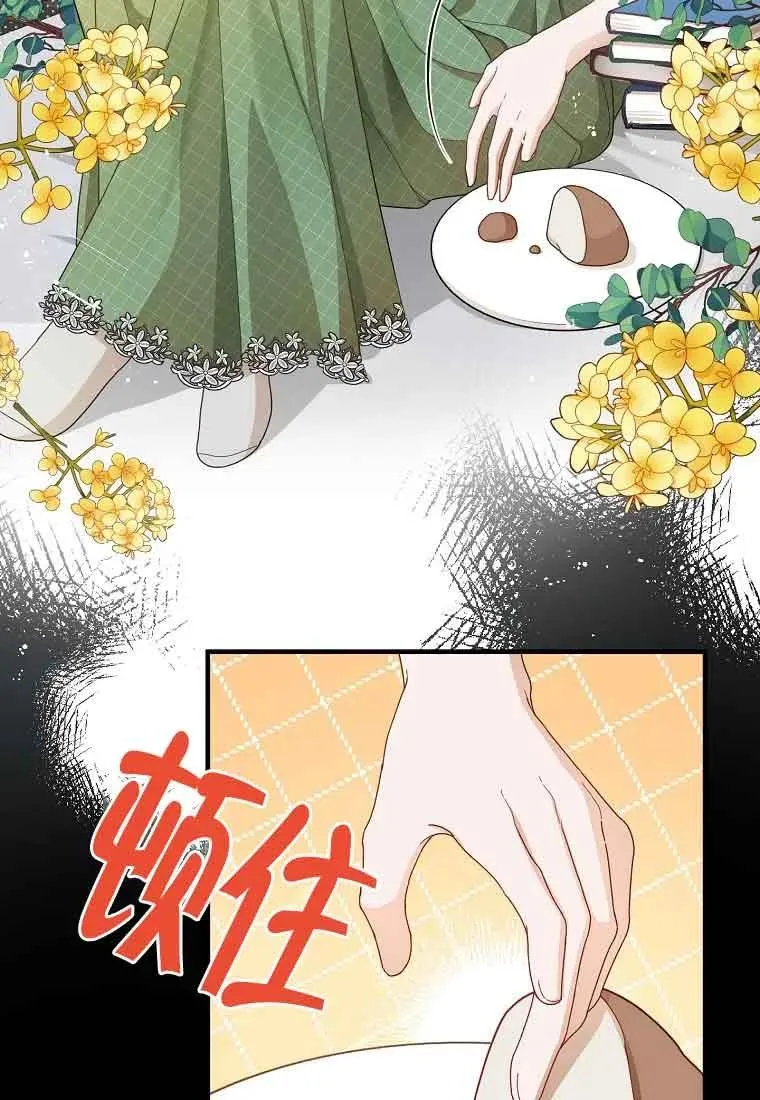 第02话14