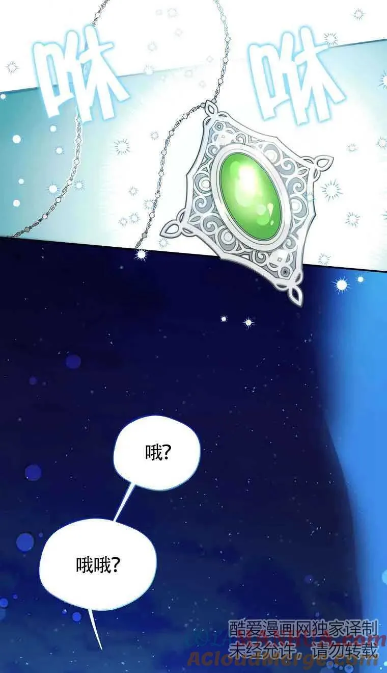 第08话9