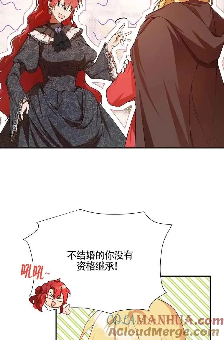 第05话12