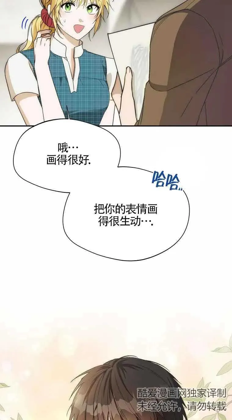 第17话47