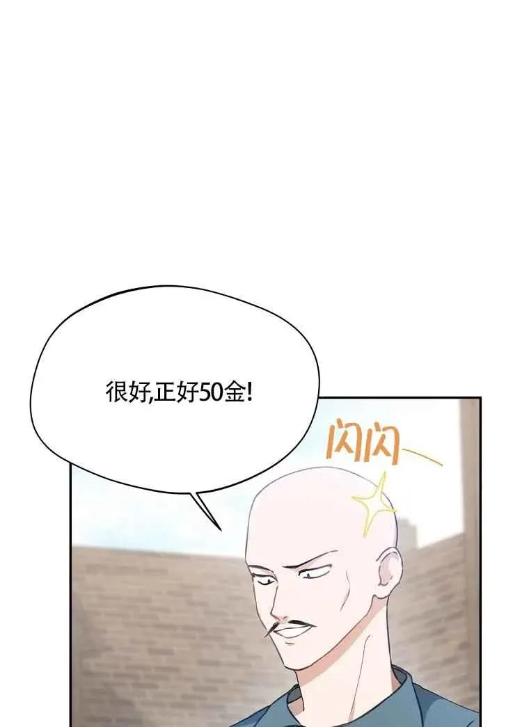 第04话41