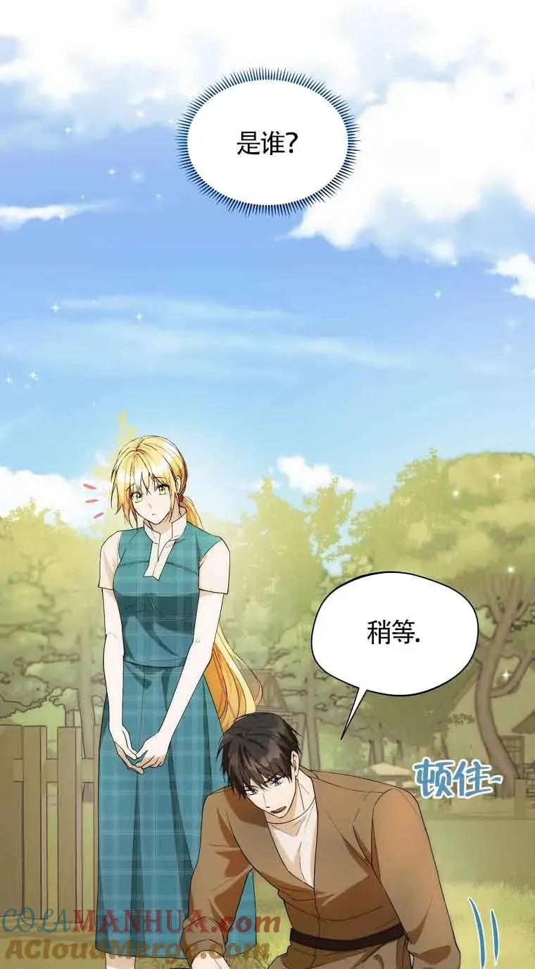 第18话24