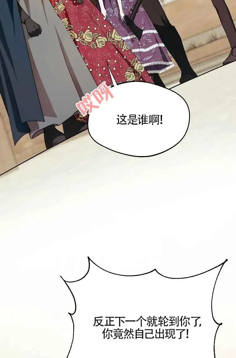 第09话67