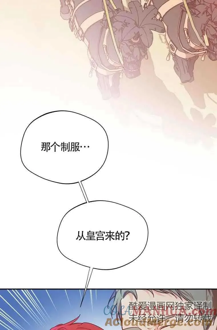 第06话39