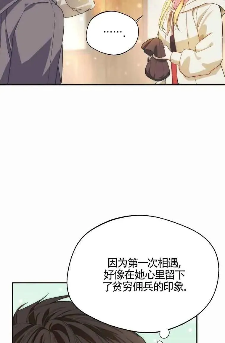 第11话46